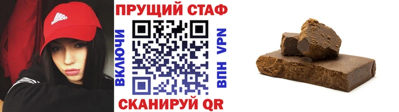 Названия наркотиков Калтан КОКАИН МЕФ МЕТАДОН Канабис АМФ Гашиш Alpha-PVP Псилоцибиновые грибы