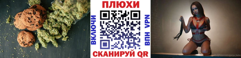 Печенье с ТГК марихуана  Калтан 