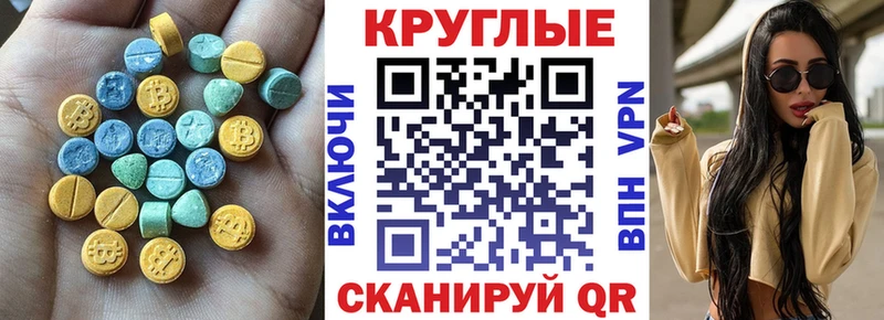 сайты даркнета состав  Калтан  Экстази mix 