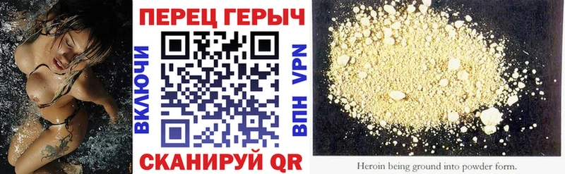 Героин гречка  Калтан 