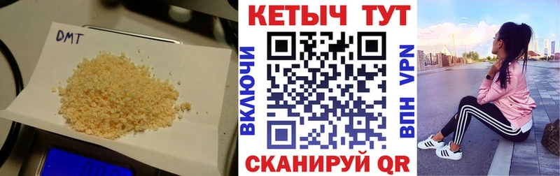 КЕТАМИН VHQ  Калтан 