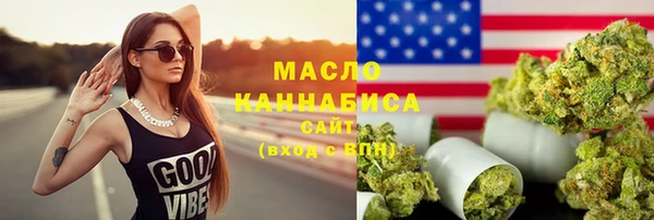 гидра Арсеньев