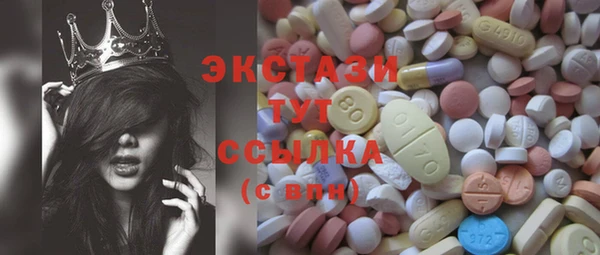 гашишное масло Армянск