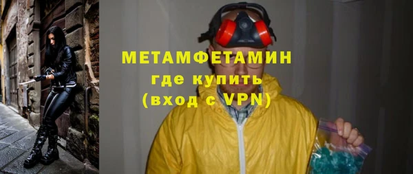 гашишное масло Армянск