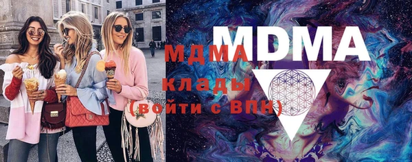 тгк Аркадак