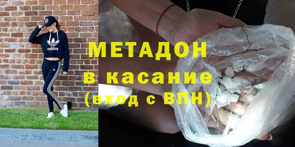 гашишное масло Армянск