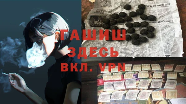 тгк Аркадак