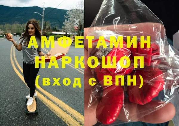 гашишное масло Армянск