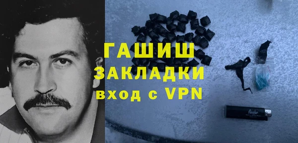 гашишное масло Армянск