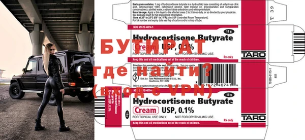 гидра Арсеньев