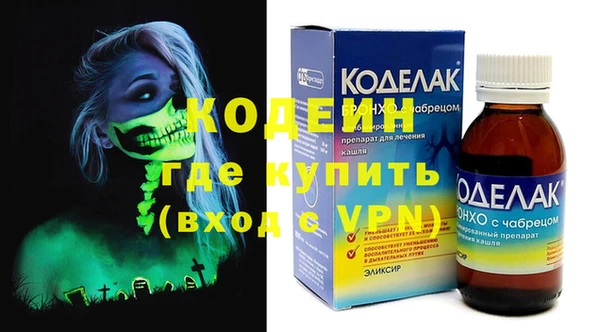 тгк Аркадак