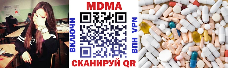 MDMA кристаллы  Калтан 