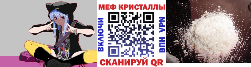 МЕФ мяу мяу продажа наркотиков Калтан