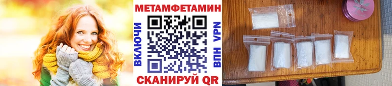 наркотики  Калтан  Первитин мет 