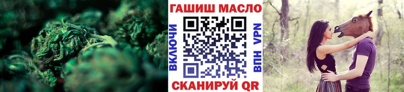 ТГК гашишное масло Калтан