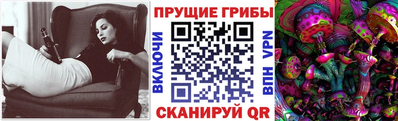 Галлюциногенные грибы MAGIC MUSHROOMS цена Калтан